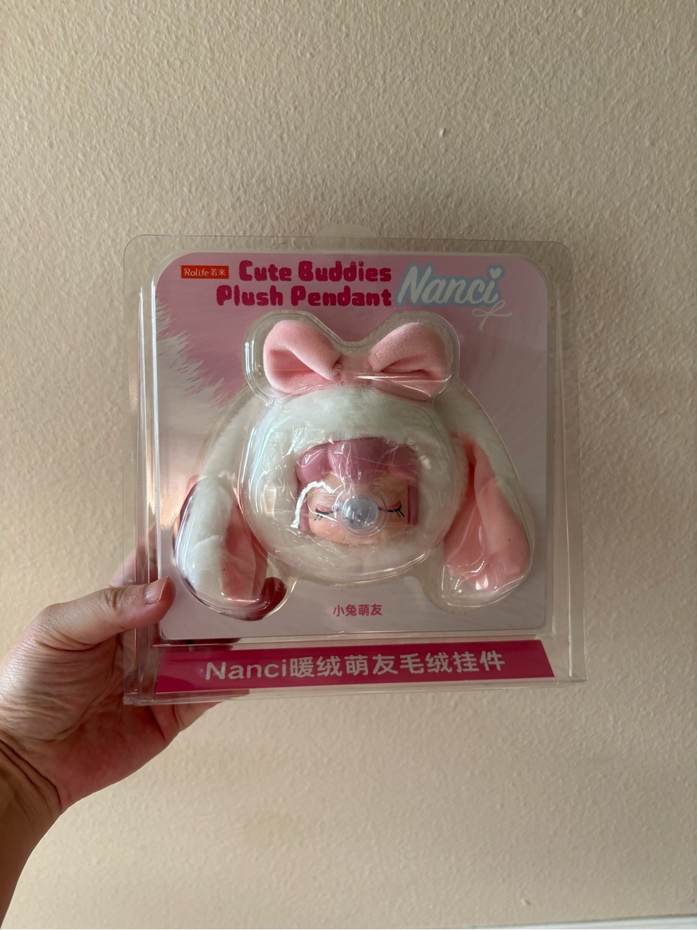 Nanci Cute Buddies Plush Pendant.